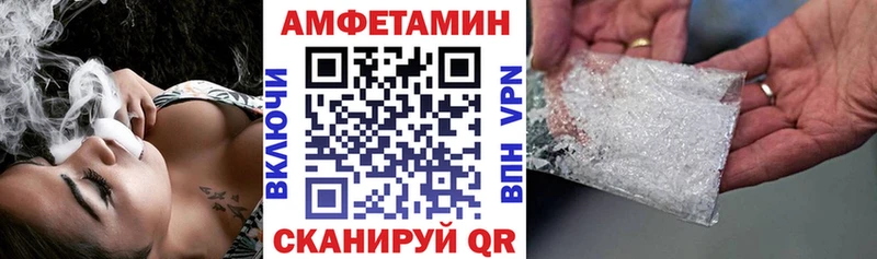 Amphetamine 97%  Белореченск 