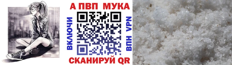 Alfa_PVP крисы CK kraken ссылки Белореченск