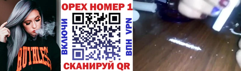 COCAIN Fish Scale  хочу   hydra зеркало  Белореченск 
