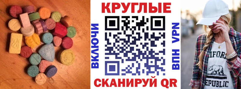 наркота  Белореченск  OMG ONION  ЭКСТАЗИ круглые 
