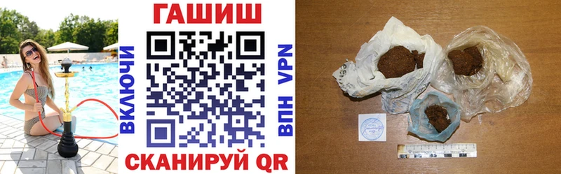 МЕГА как войти  наркота  Белореченск  ГАШИШ Изолятор 
