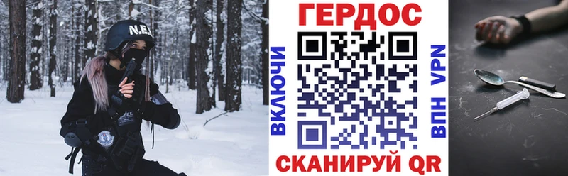 OMG ССЫЛКА  дарнет шоп  Белореченск  ГЕРОИН VHQ 