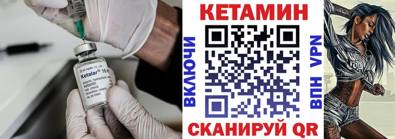 гидра ссылки  Белореченск  Кетамин VHQ 