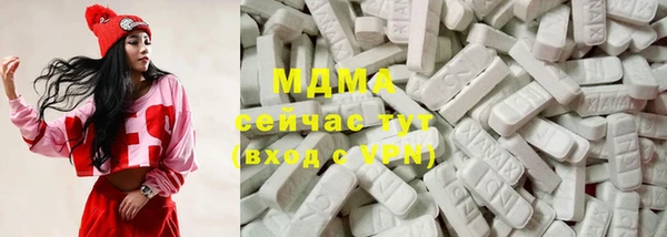 MESCALINE Балабаново