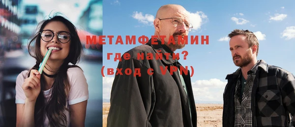 MESCALINE Балабаново