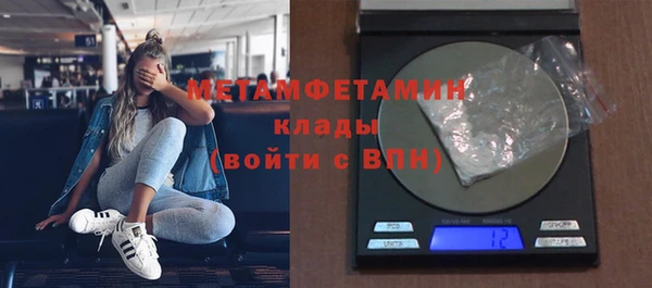 MESCALINE Балабаново