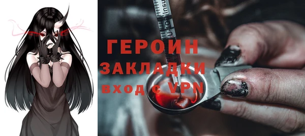 гашишное масло Баксан