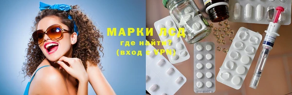 круглые Балахна