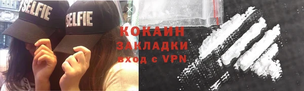 круглые Балахна