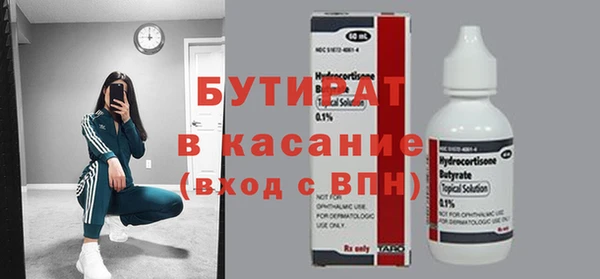 бутик Арсеньев