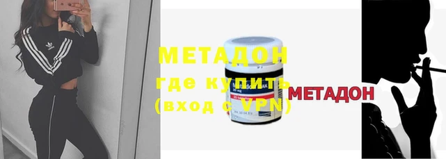 гашишное масло Баксан