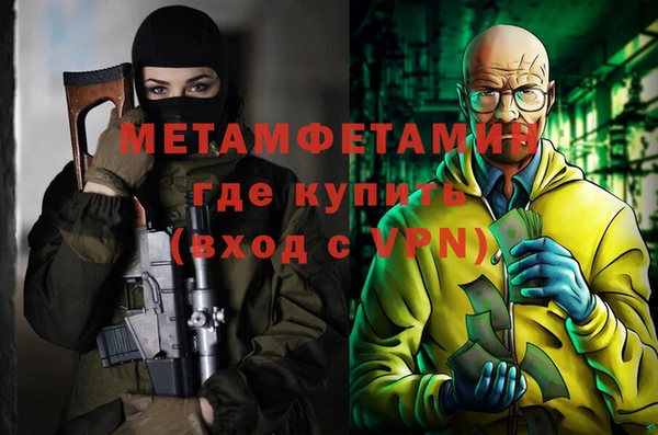 гашишное масло Баксан