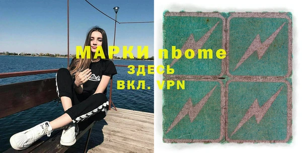 круглые Балахна