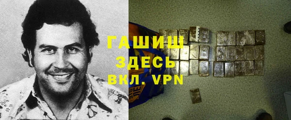 гашишное масло Баксан