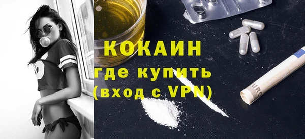 гашишное масло Баксан