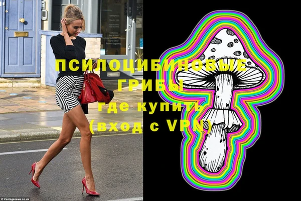 MESCALINE Балабаново