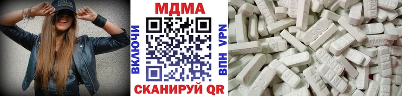 MDMA кристаллы  наркота  нарко площадка наркотические препараты  Белореченск 