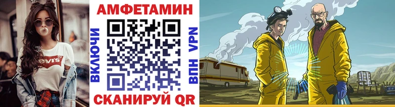 МЕТАМФЕТАМИН витя  Белореченск 