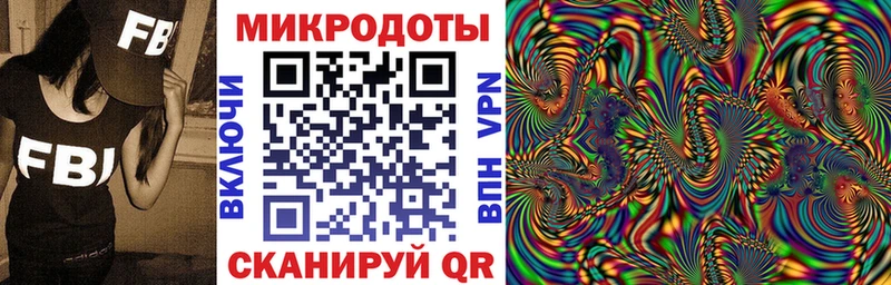 Псилоцибиновые грибы ЛСД  Белореченск 